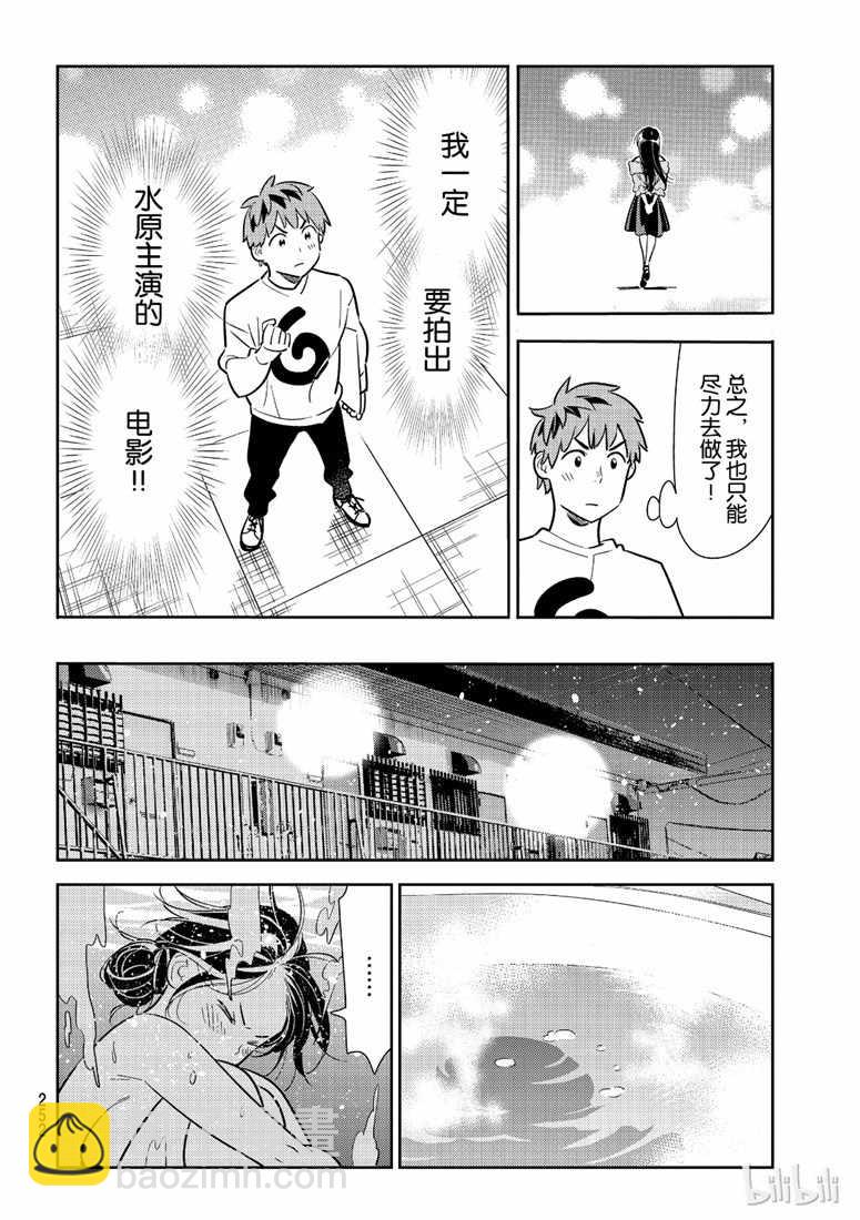 第104话-第105话