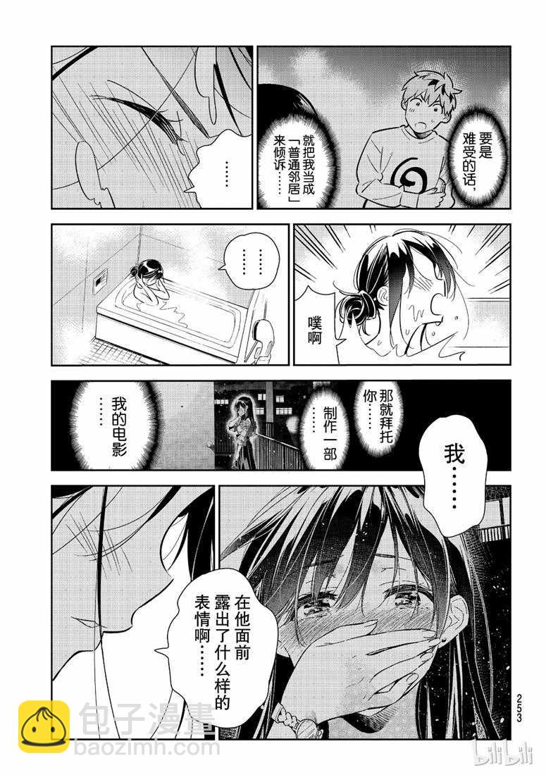 第104话-第105话