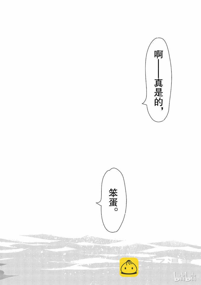 第104话-第105话