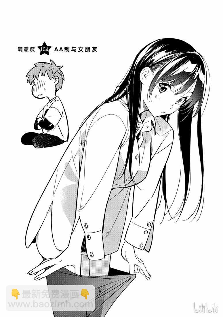 第104话-第105话