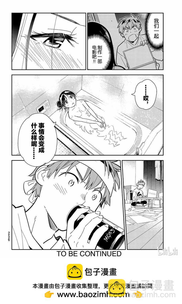 第104话-第105话