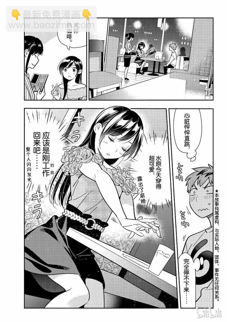 第104话-第105话