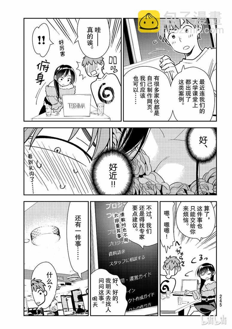 第104话-第105话