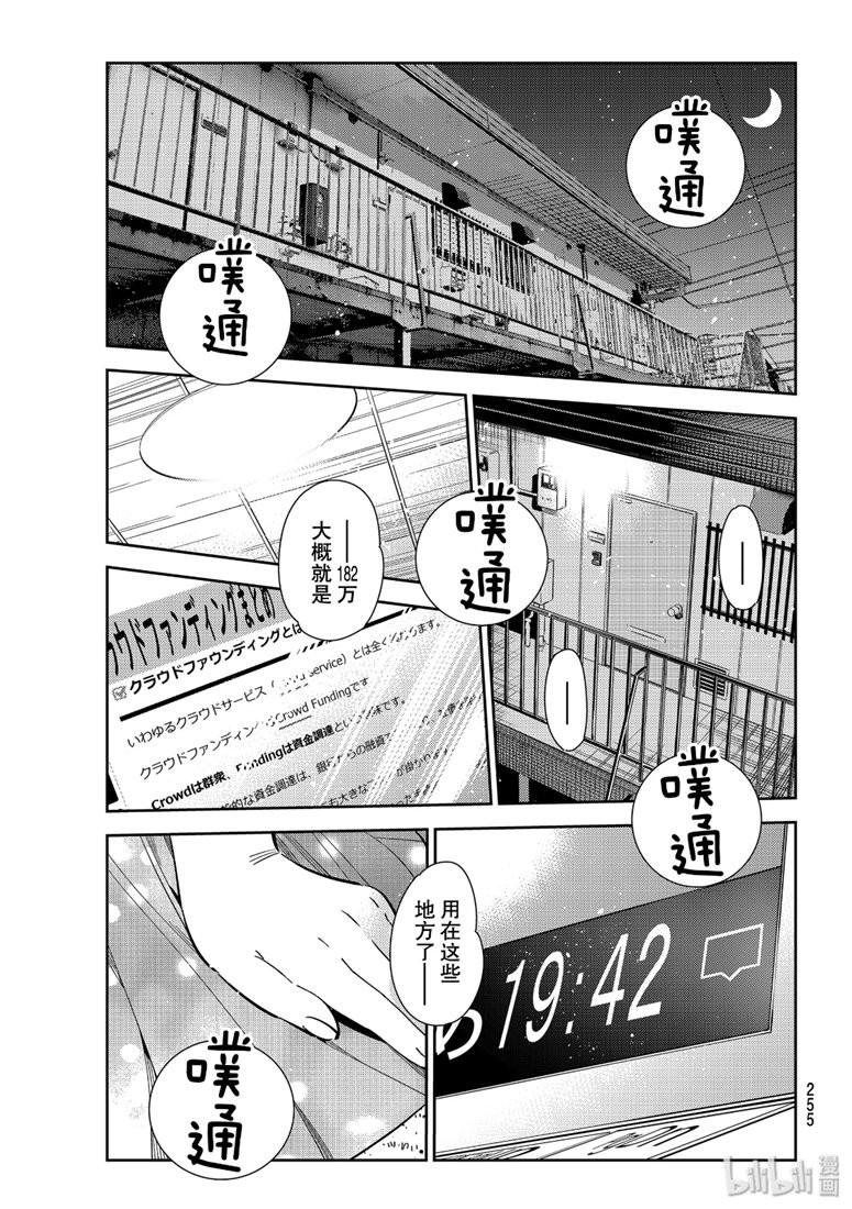 第108话-第109话