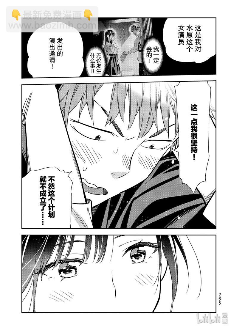 第108话-第109话