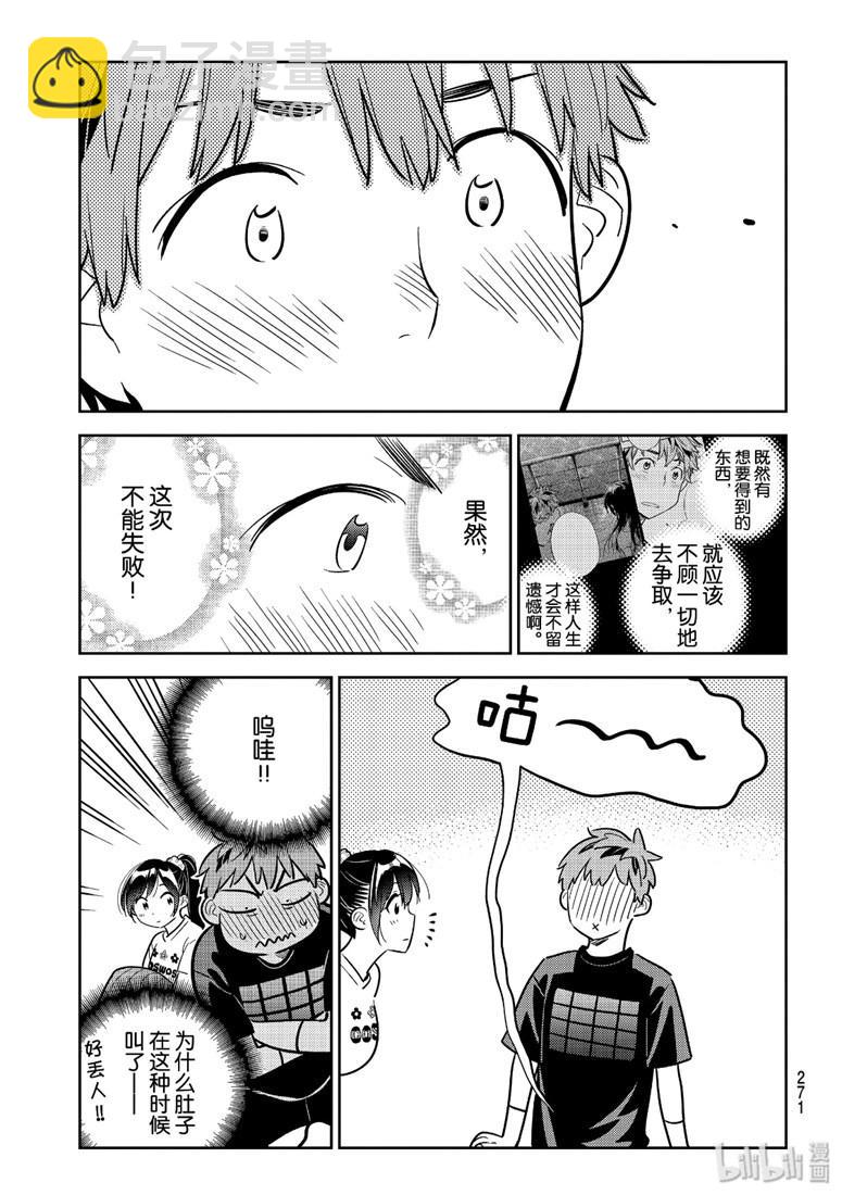 第108话-第109话