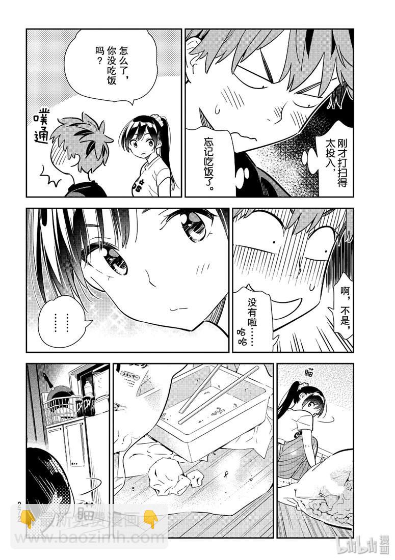 第108话-第109话