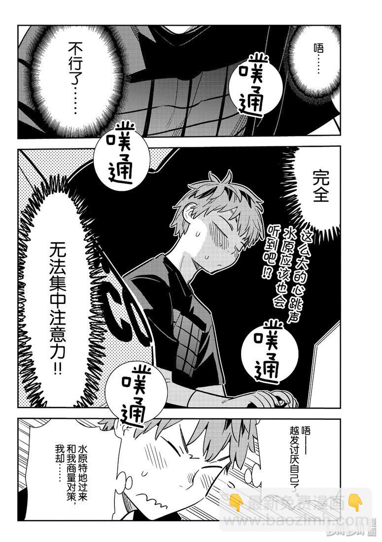 第108话-第109话