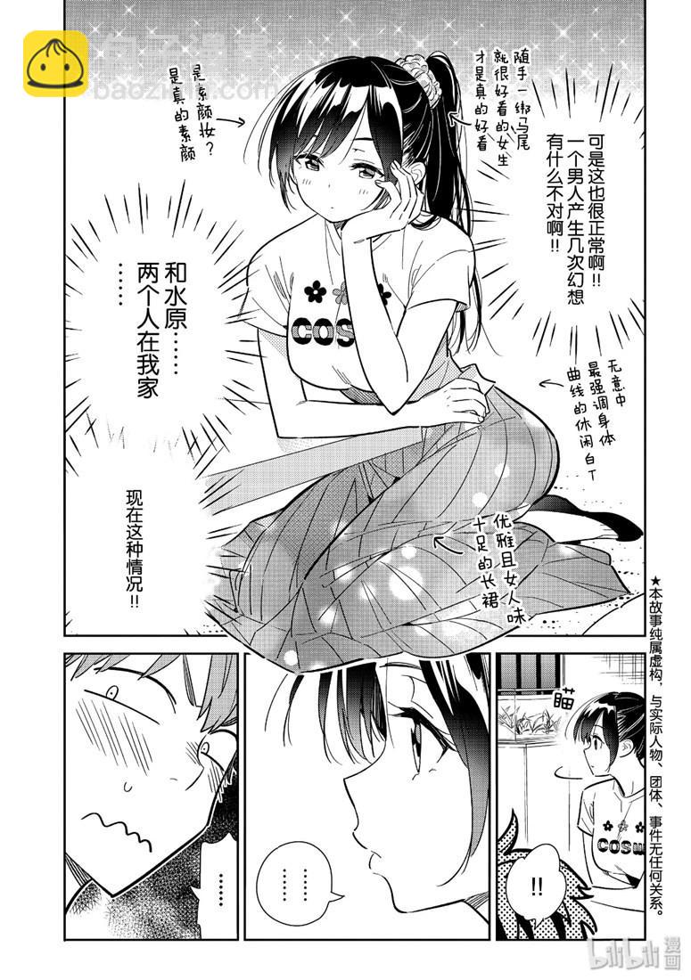 第108话-第109话