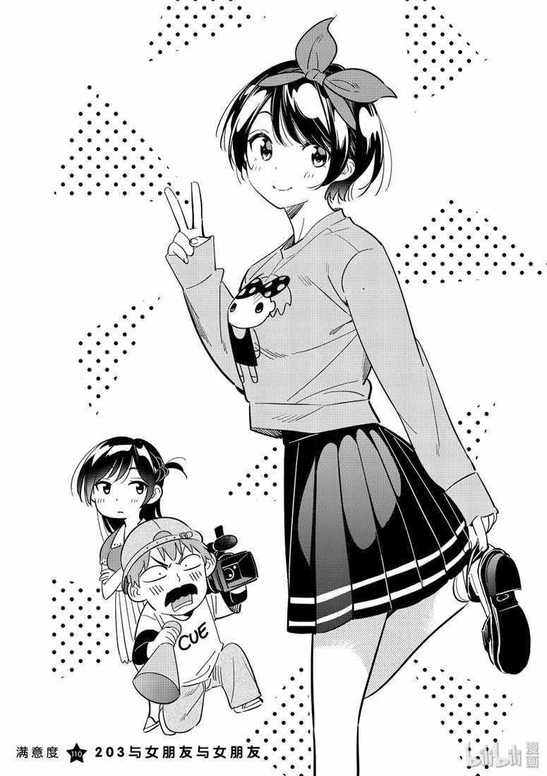 第110话-第111话