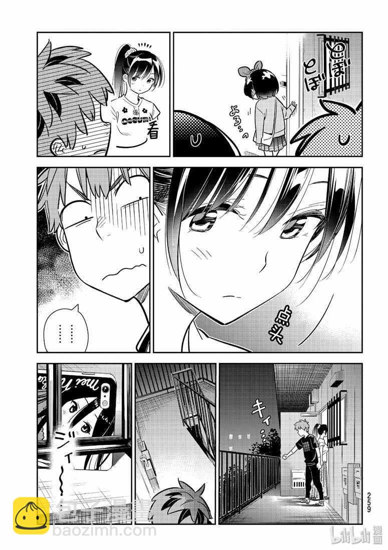 第110话-第111话
