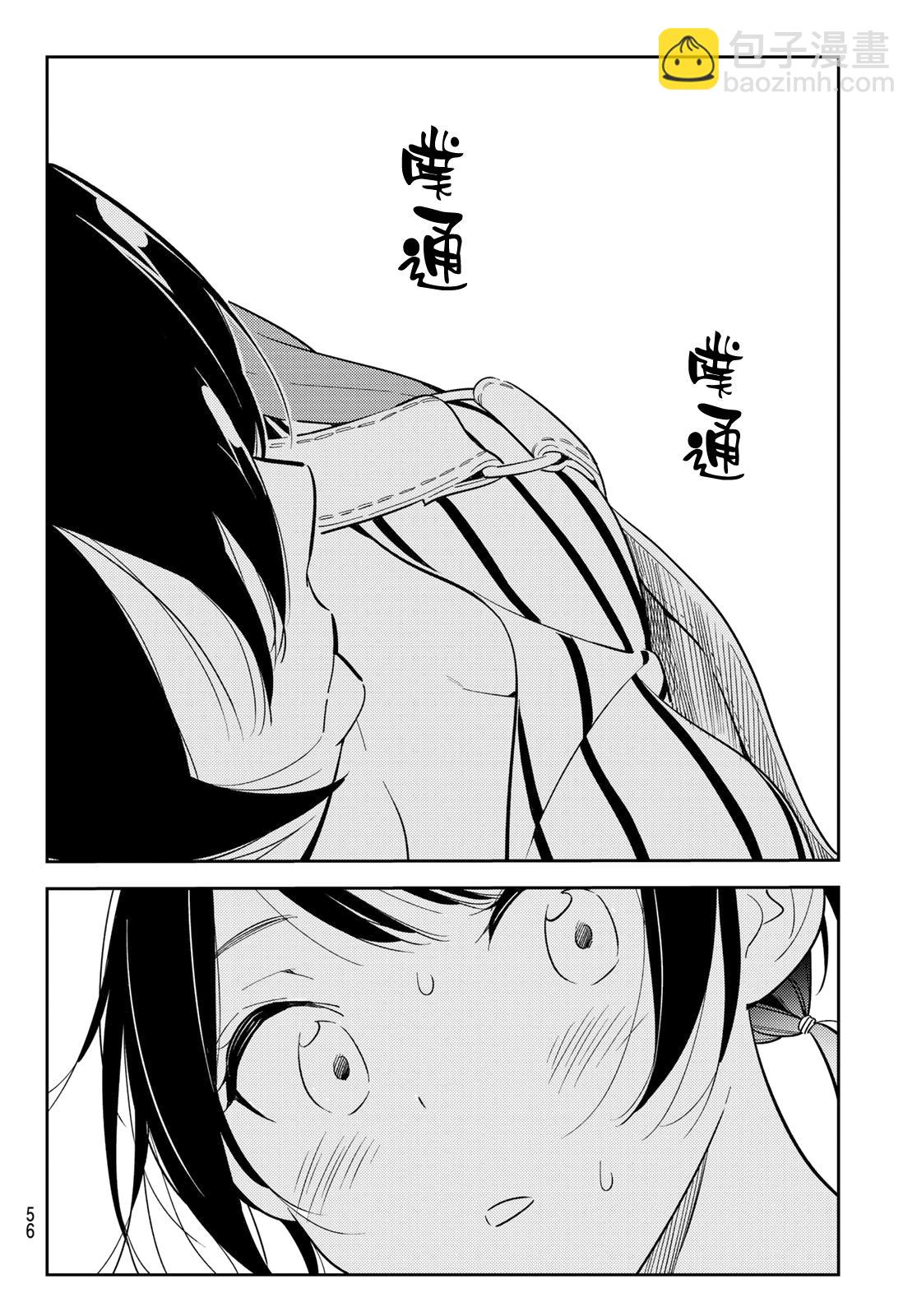 第129话 拍摄和女友（1）-第129话