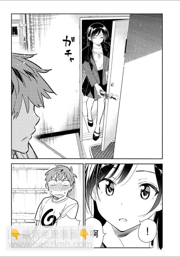 第131话 拍摄与女朋友（3）-第131话