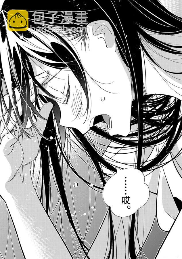 第133话 最后一幕与女朋友（2）-第133话
