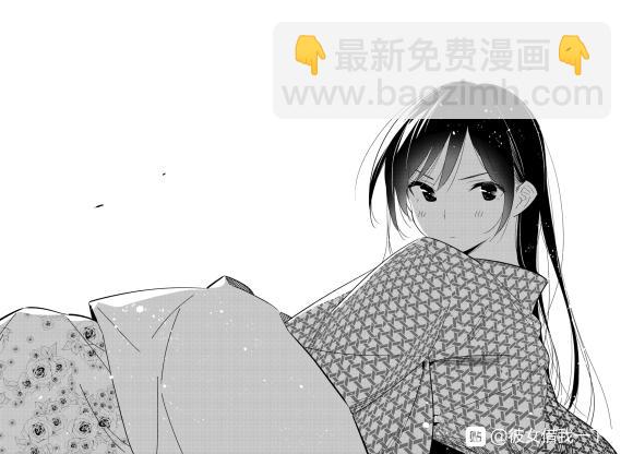 第137话 最后一幕与女朋友（6）-第137话