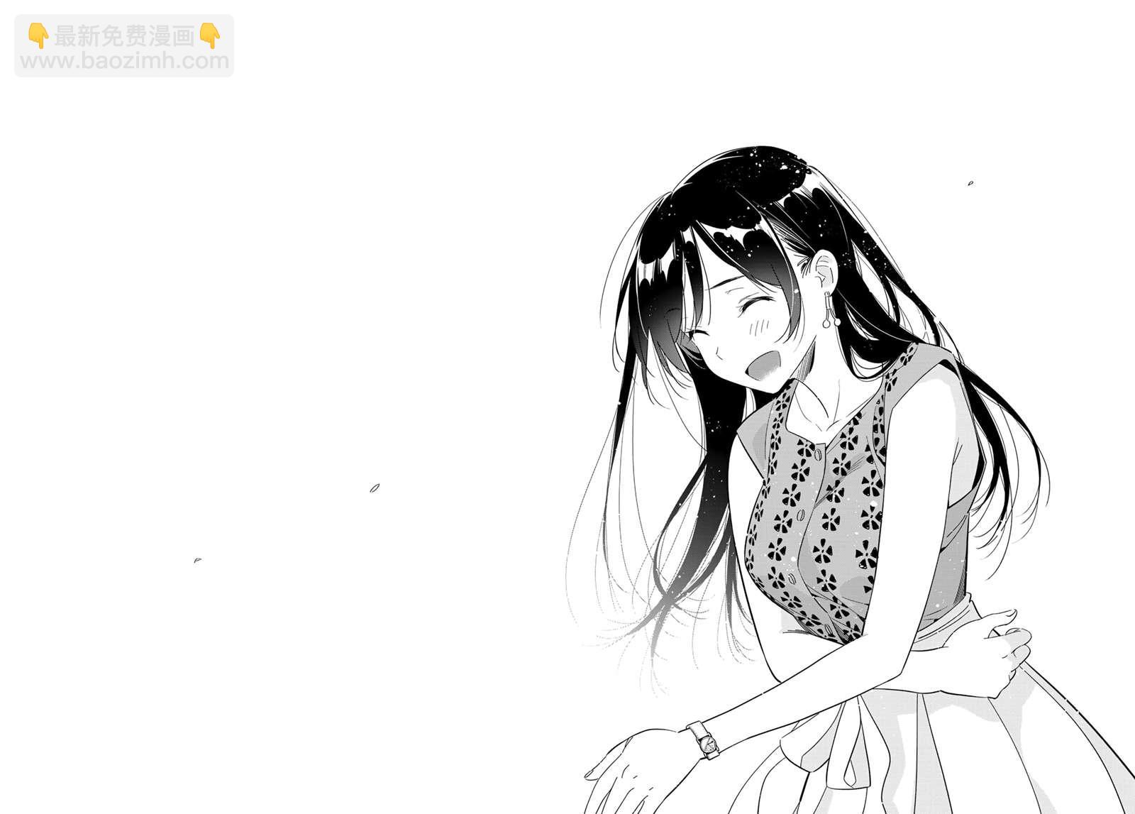 第143话 女友与萌芽-第143话