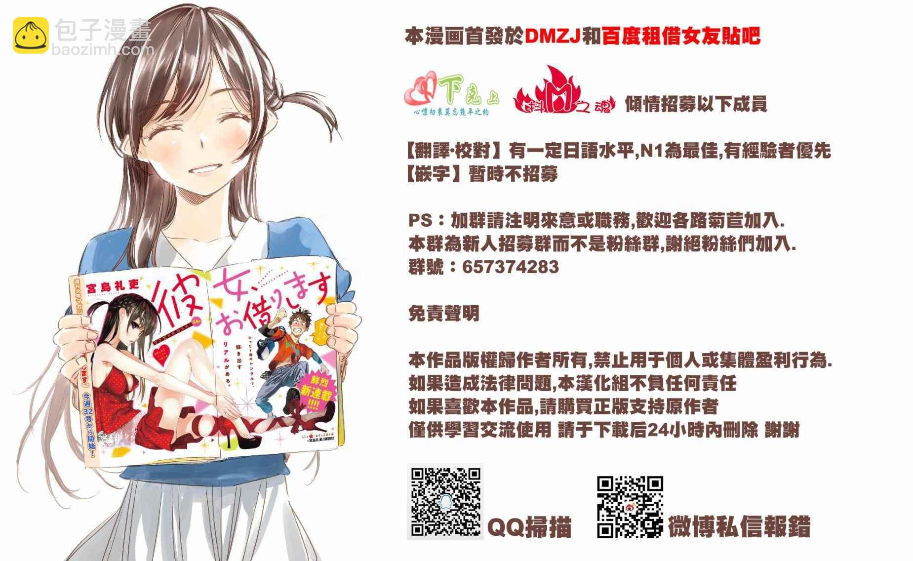 第8话-第9话