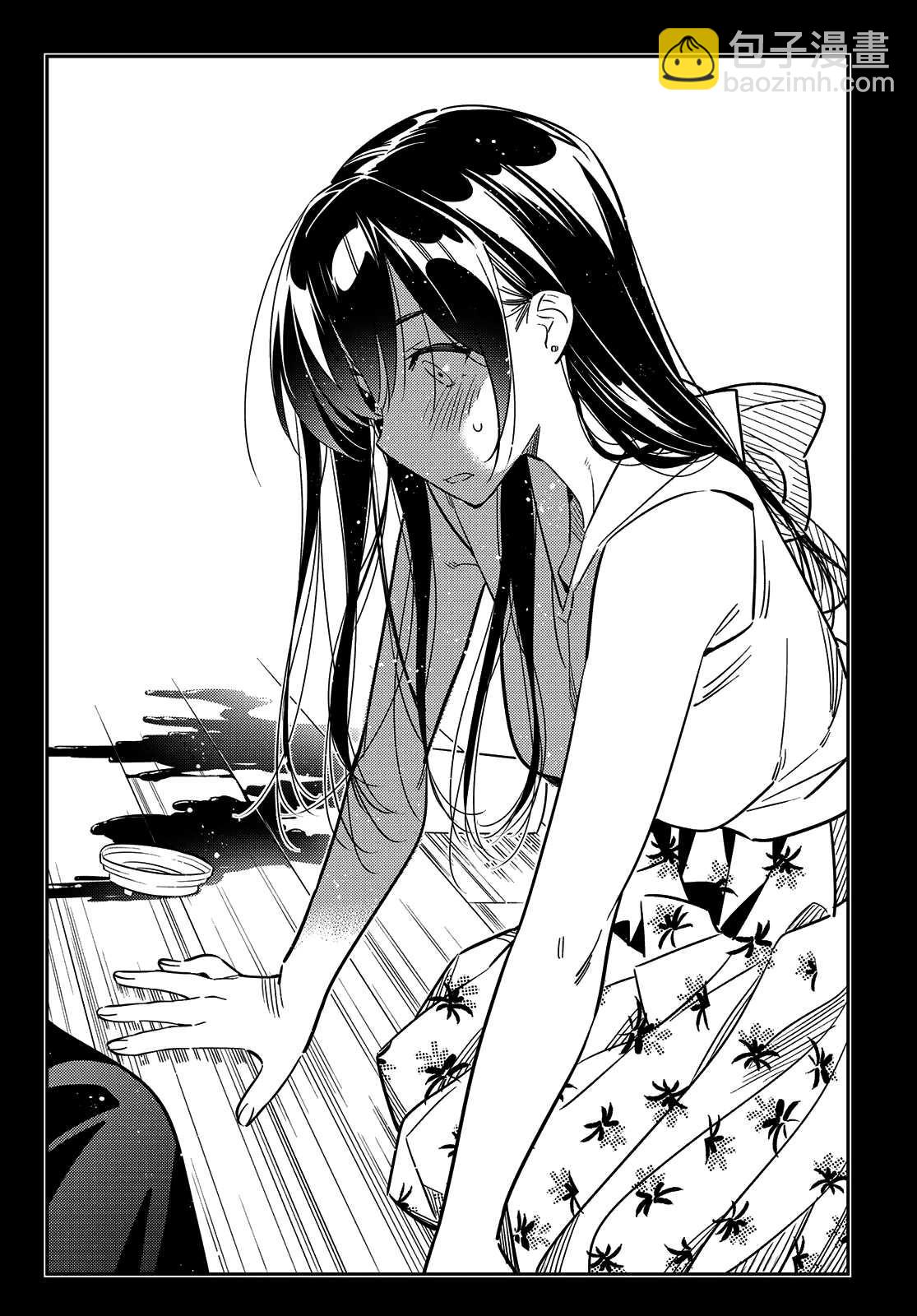 第147话 谎言和女友（1）-第147话