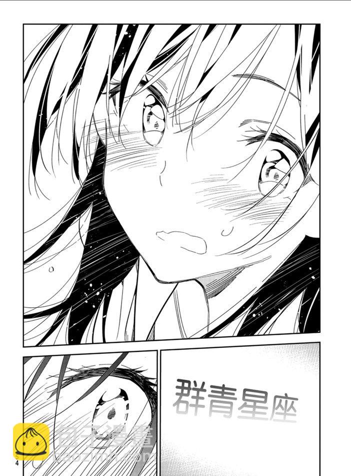 第149话-第149话