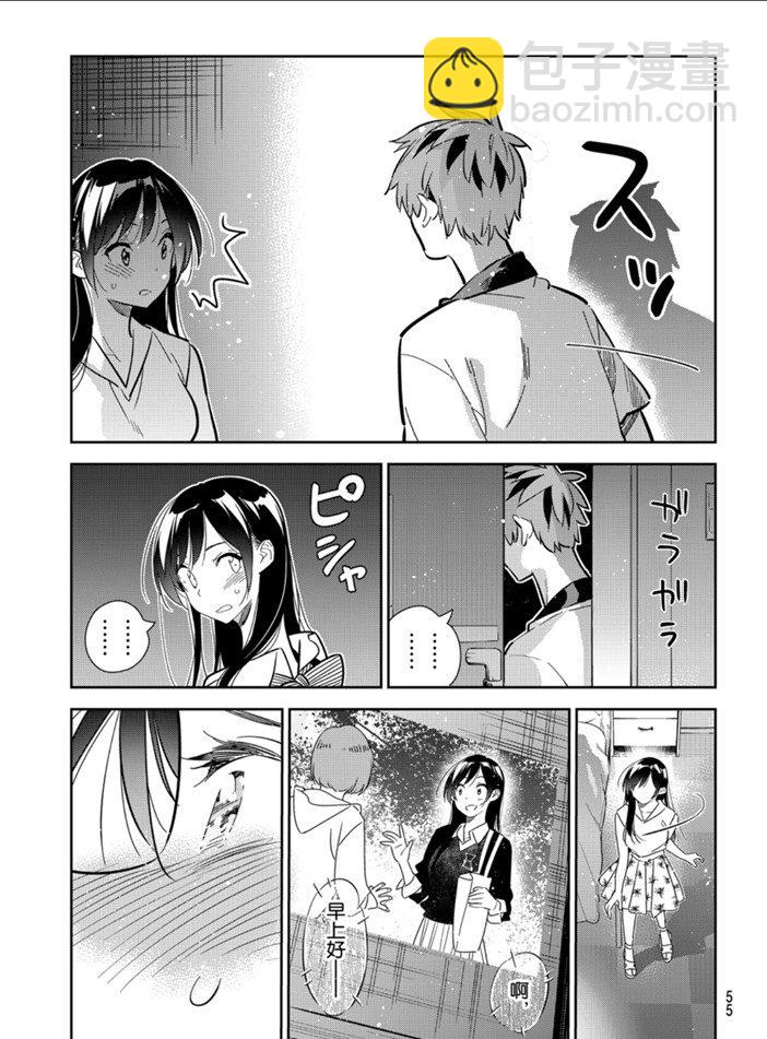 第149话-第149话