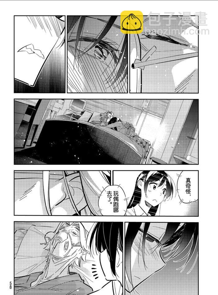 第149话-第149话