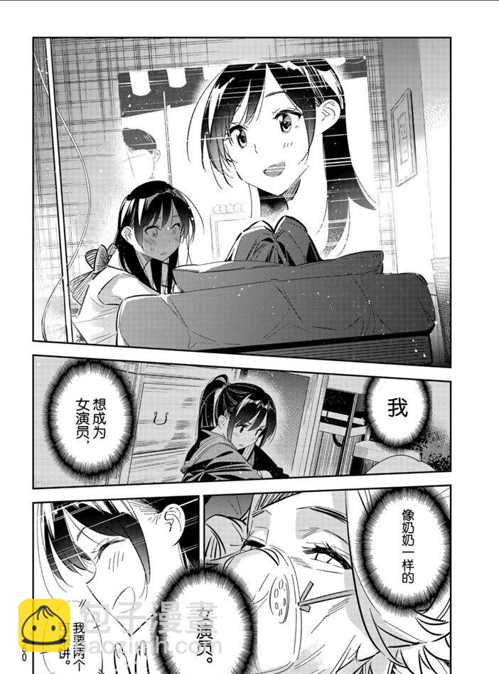 第149话-第149话