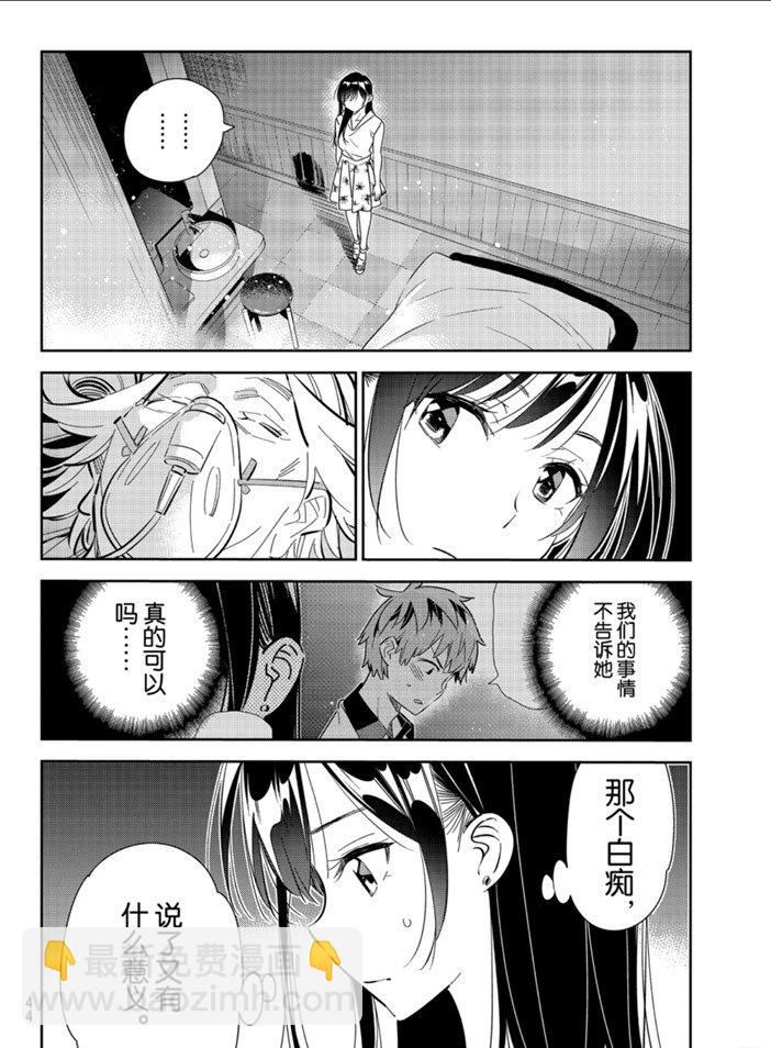 第149话-第149话
