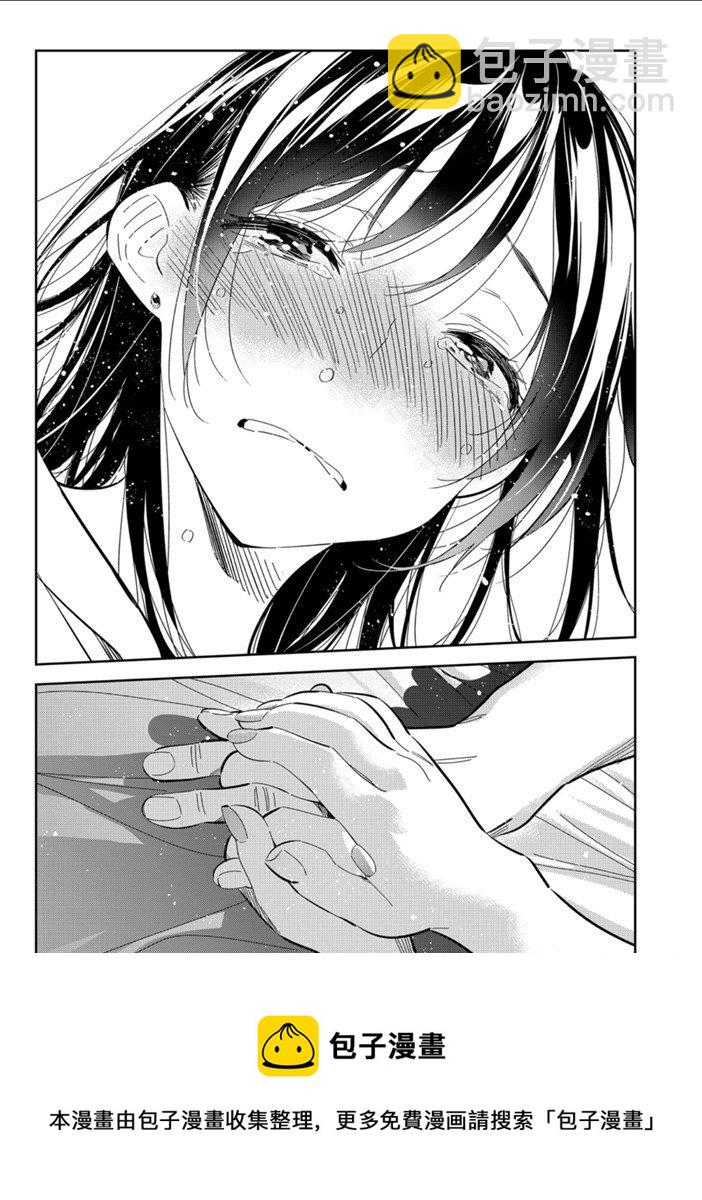 第149话-第149话