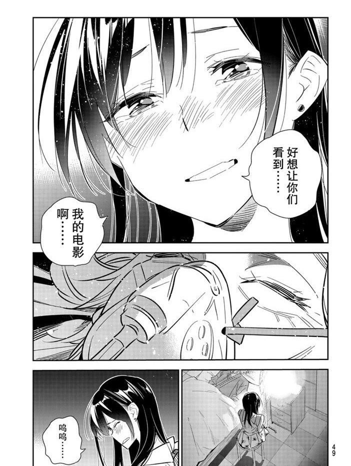 第149话-第149话