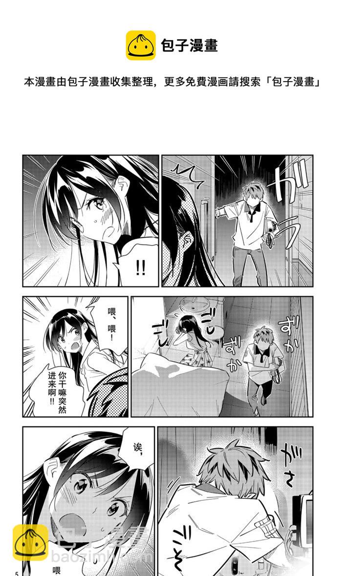 第149话-第149话