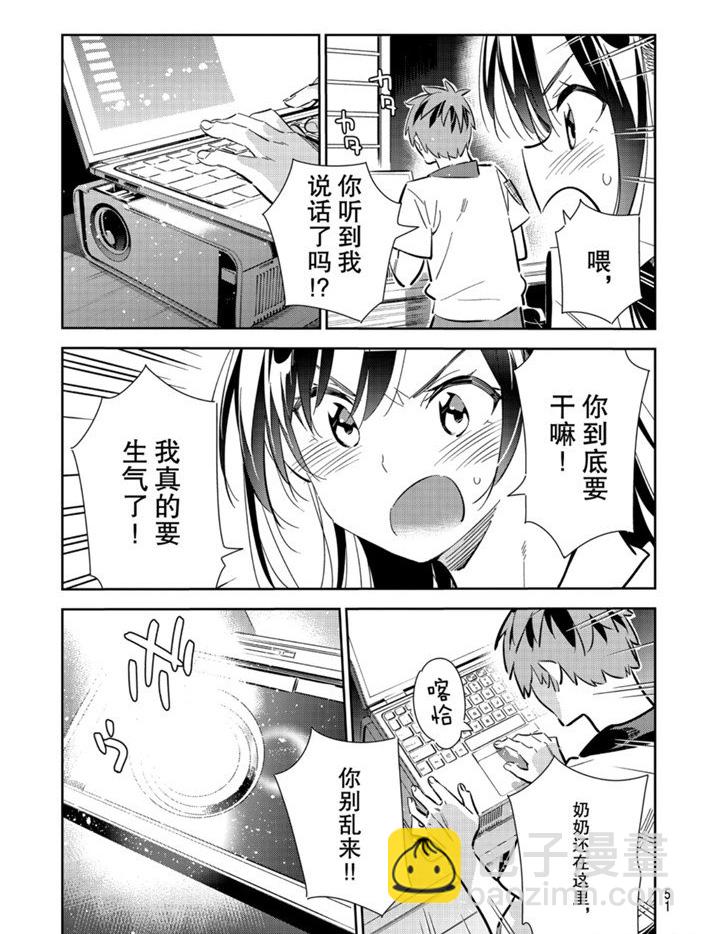 第149话-第149话