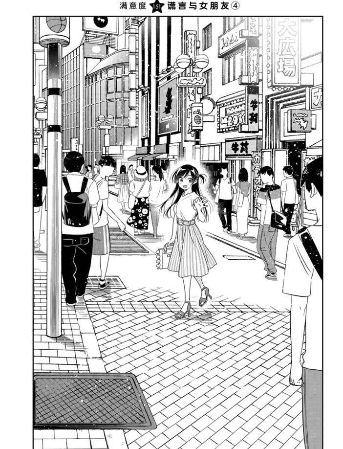 第151话-第151话