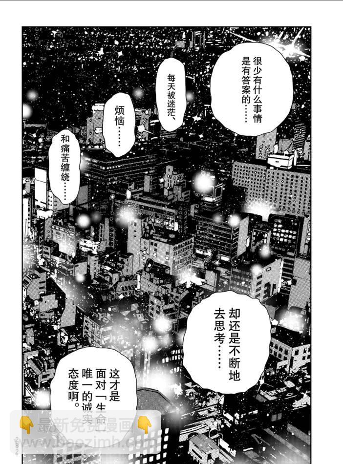 第151话-第151话