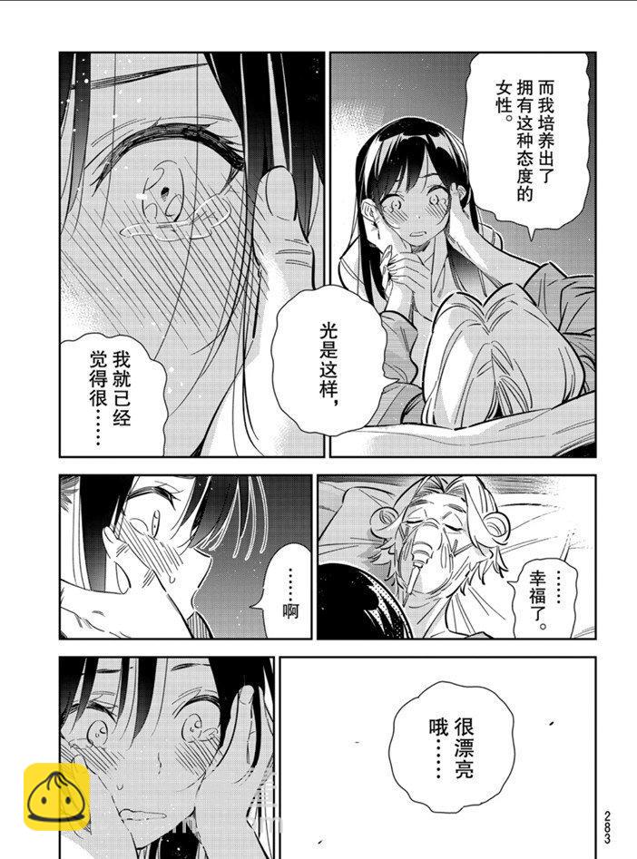 第151话-第151话