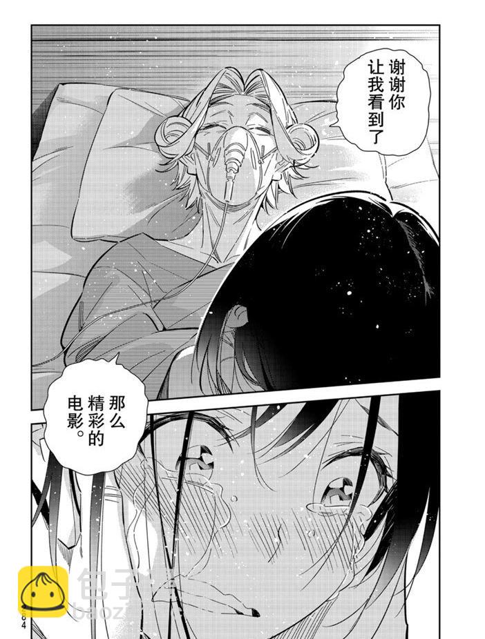 第151话-第151话