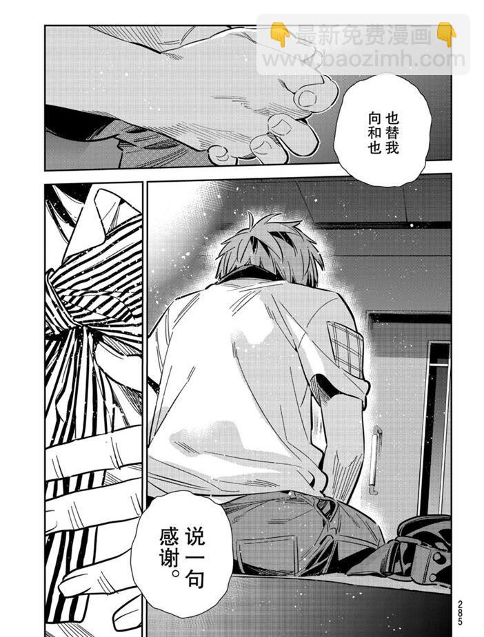 第151话-第151话