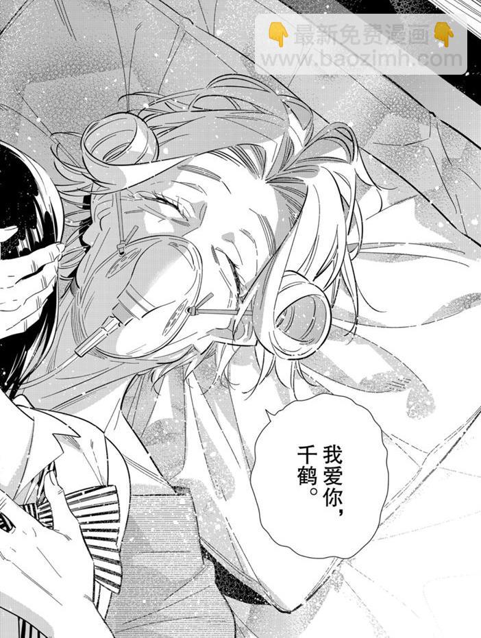 第151话-第151话