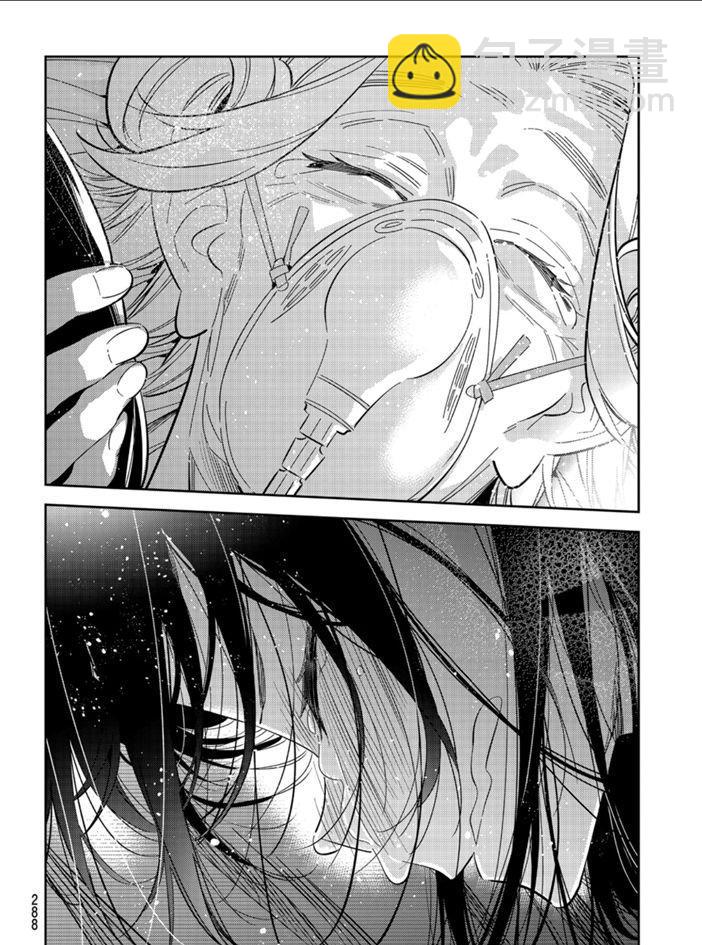第151话-第151话