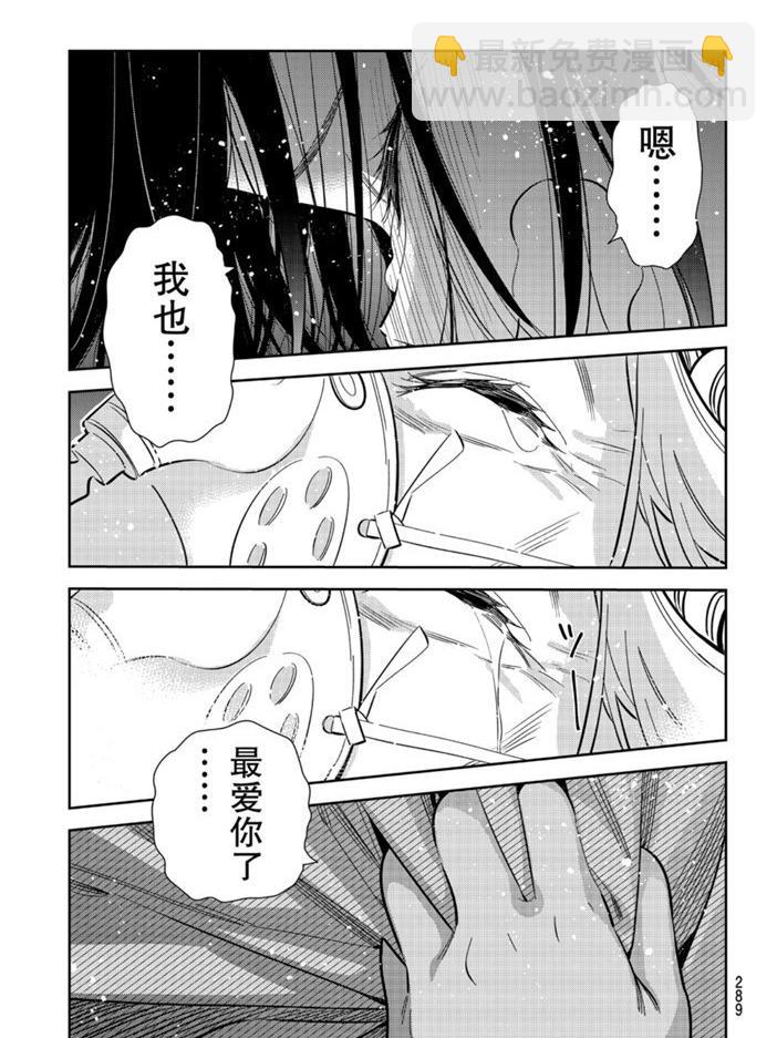 第151话-第151话