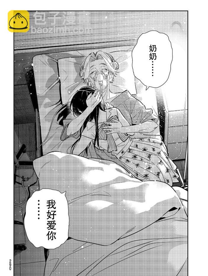 第151话-第151话