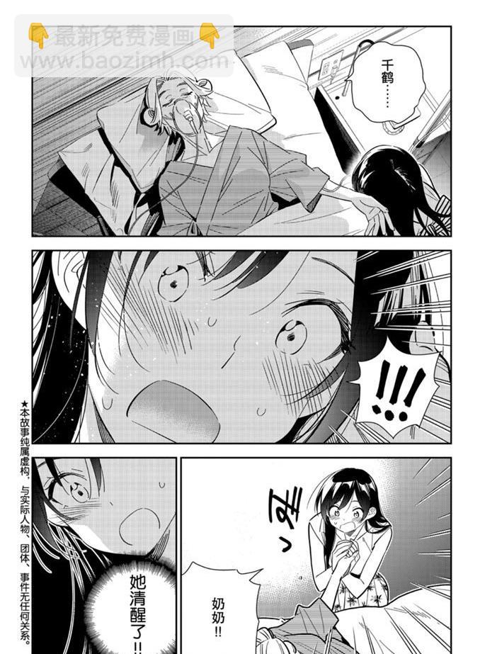 第151话-第151话