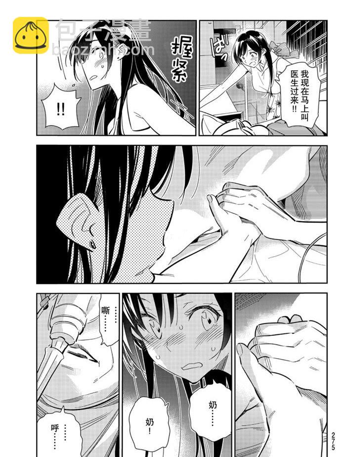 第151话-第151话