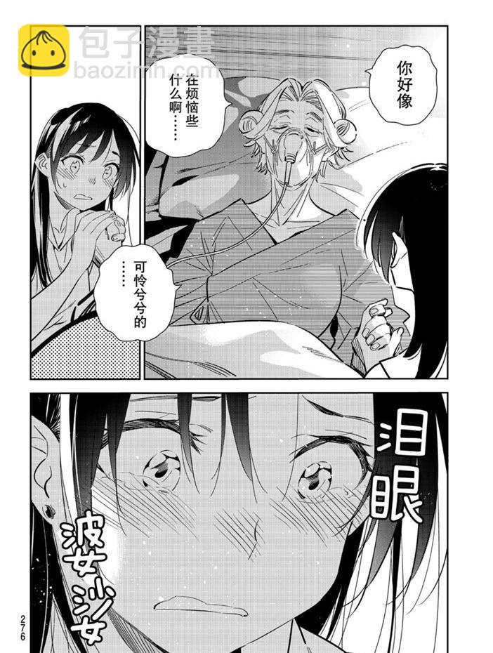 第151话-第151话