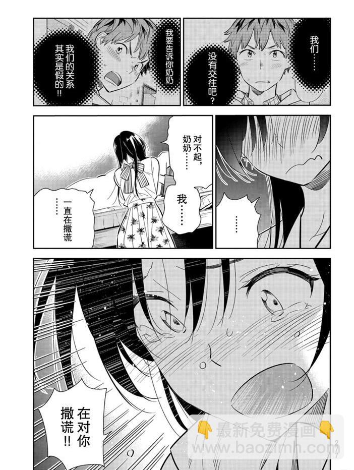 第151话-第151话