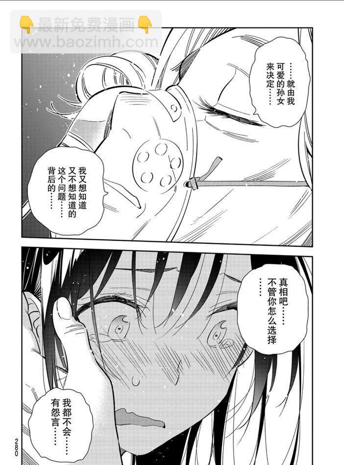 第151话-第151话