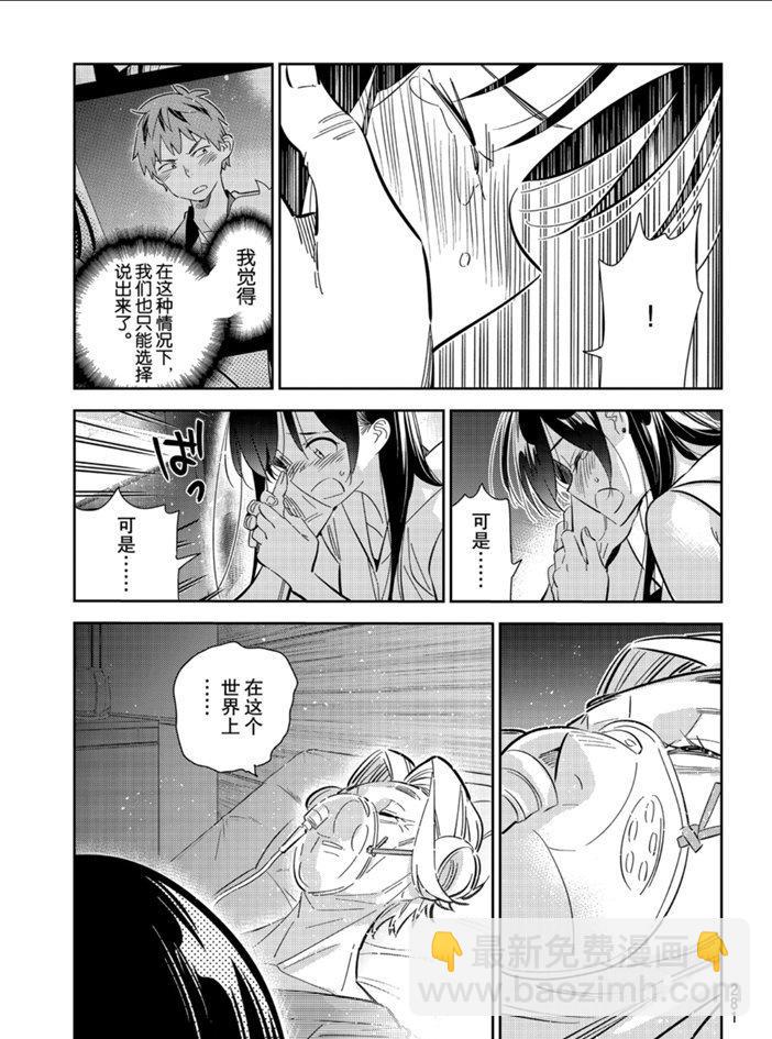 第151话-第151话
