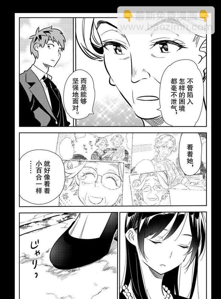 第153话-第153话