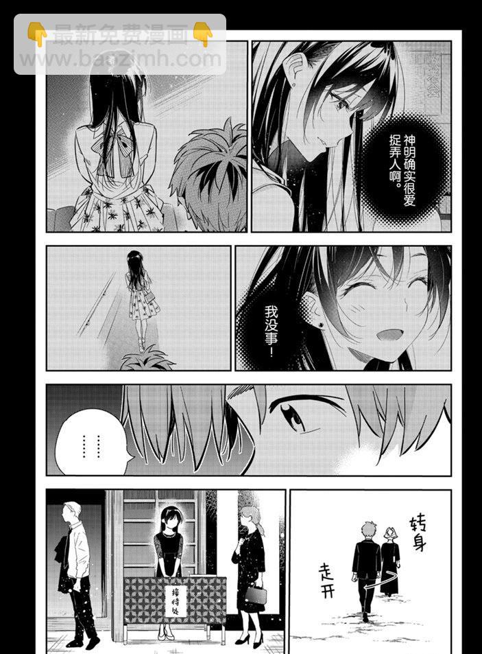 第153话-第153话