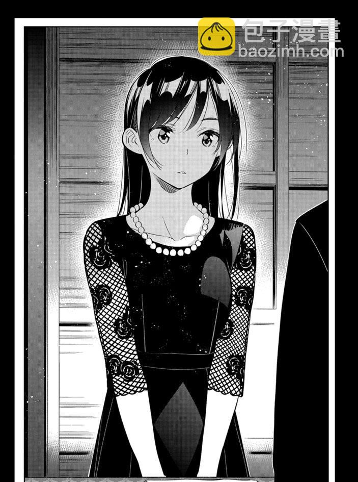 第153话-第153话