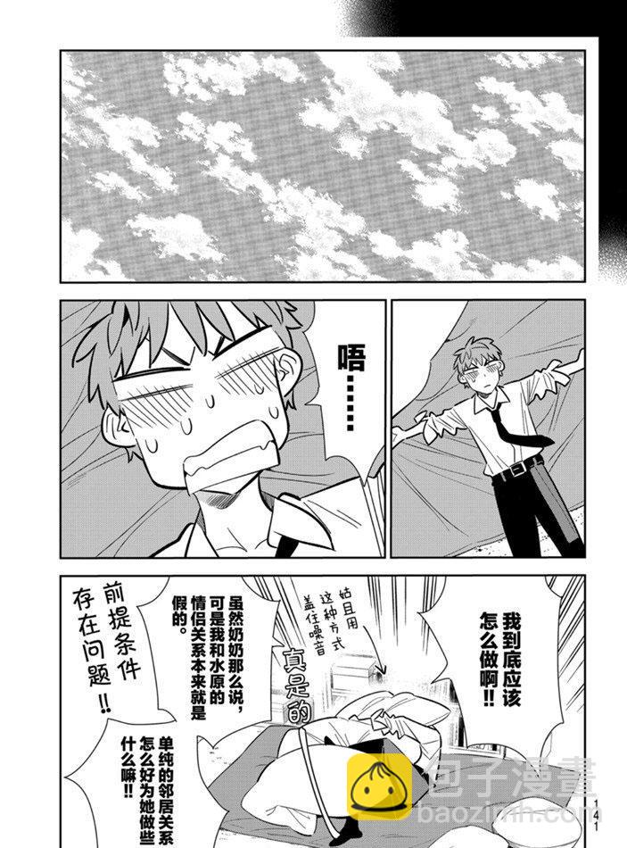 第153话-第153话